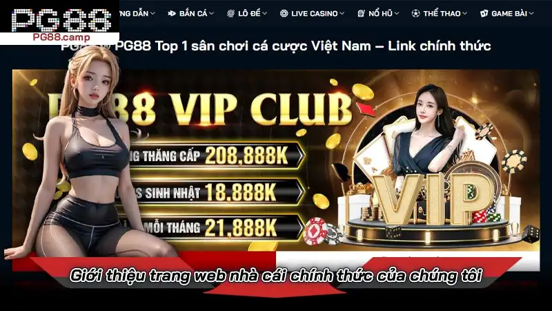 Giới thiệu trang web nhà cái chính thức của chúng tôi