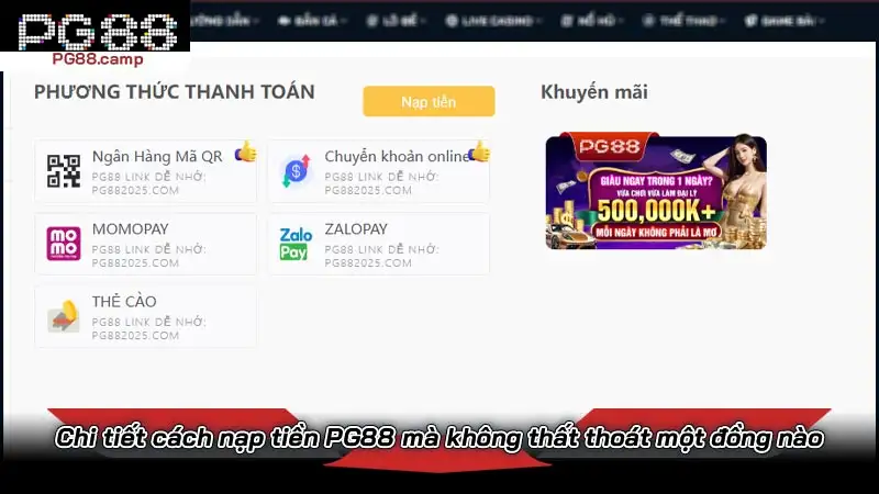 Chi tiết cách nạp tiền PG88 mà không thất thoát một đồng nào